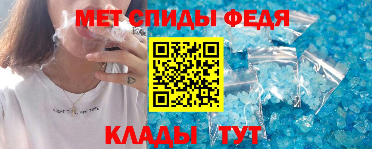 АМФЕТАМИН Premium  Вход с VPN  Кубинка 