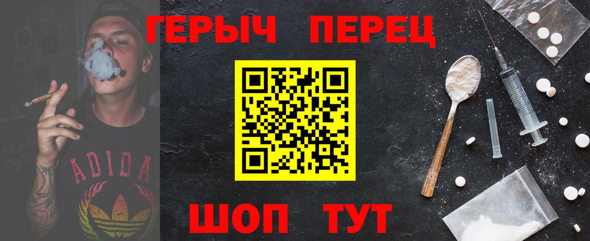 ГЕРОИН Афган Кубинка