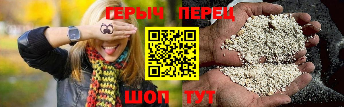 Кубинка  ГЕРОИН гречка  Вход с VPN 