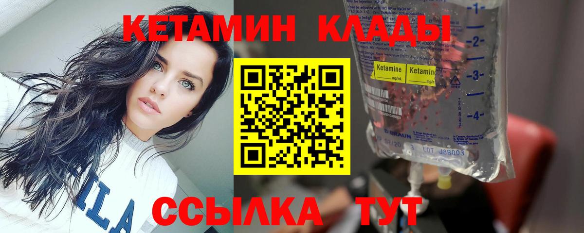 MEGA tor  КЕТАМИН VHQ  Вход с VPN  Кубинка 