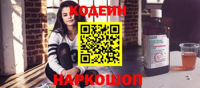 гашишное масло Будённовск