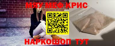 синтетический гашиш Бугуруслан