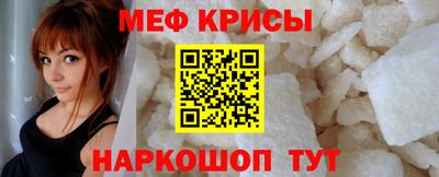 таблы Камень-на-Оби