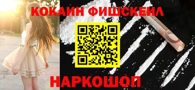 синтетический гашиш Бугуруслан