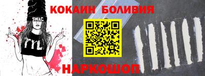 синтетический гашиш Бугуруслан