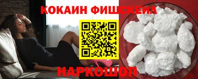 синтетический гашиш Бугуруслан