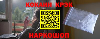 синтетический гашиш Бугуруслан