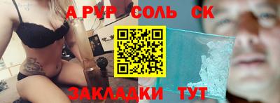 гашишное масло Будённовск