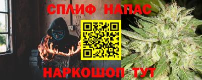 гашишное масло Будённовск