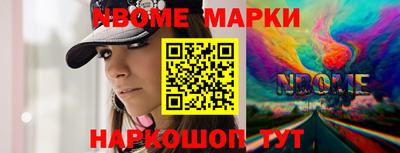 гашишное масло Будённовск