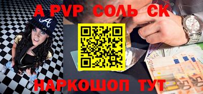 меф Бузулук