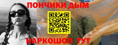 гашишное масло Будённовск