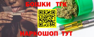 синтетический гашиш Бугуруслан
