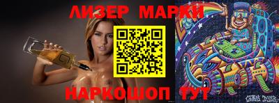 меф Бузулук