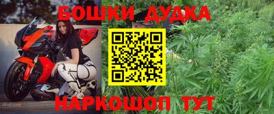 синтетический гашиш Бугуруслан