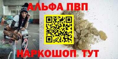 меф Бузулук