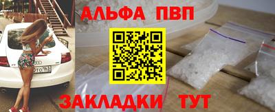 гашишное масло Будённовск