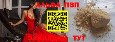 гашишное масло Будённовск