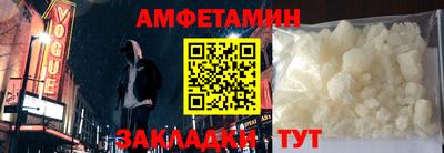 гашишное масло Будённовск