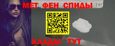 меф Бузулук