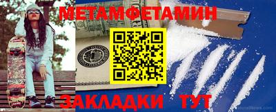меф Бузулук