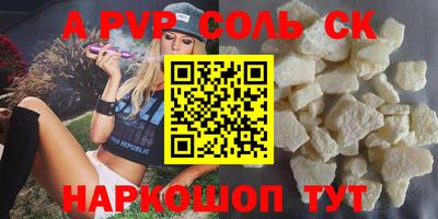 гашишное масло Будённовск
