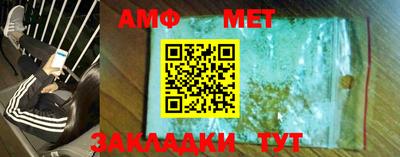 гашишное масло Будённовск
