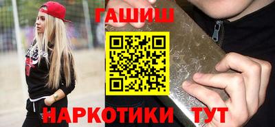 синтетический гашиш Бугуруслан