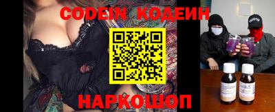 гашишное масло Будённовск