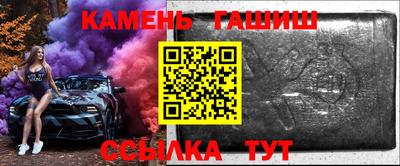 синтетический гашиш Бугуруслан