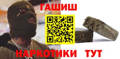синтетический гашиш Бугуруслан