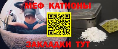 меф Бузулук