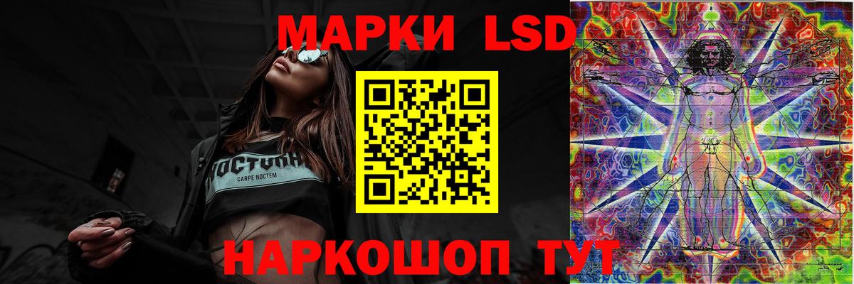ЛСД экстази  Лсд 25 экстази кислота  Вход с VPN  Кубинка  LSD-25 экстази ecstasy 