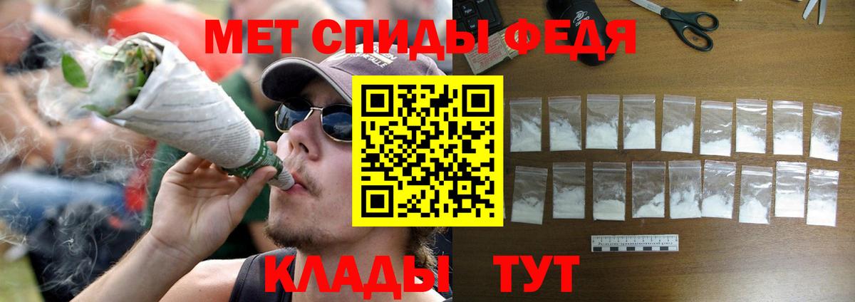 Первитин кристалл  Первитин  Кубинка  Вход с VPN 