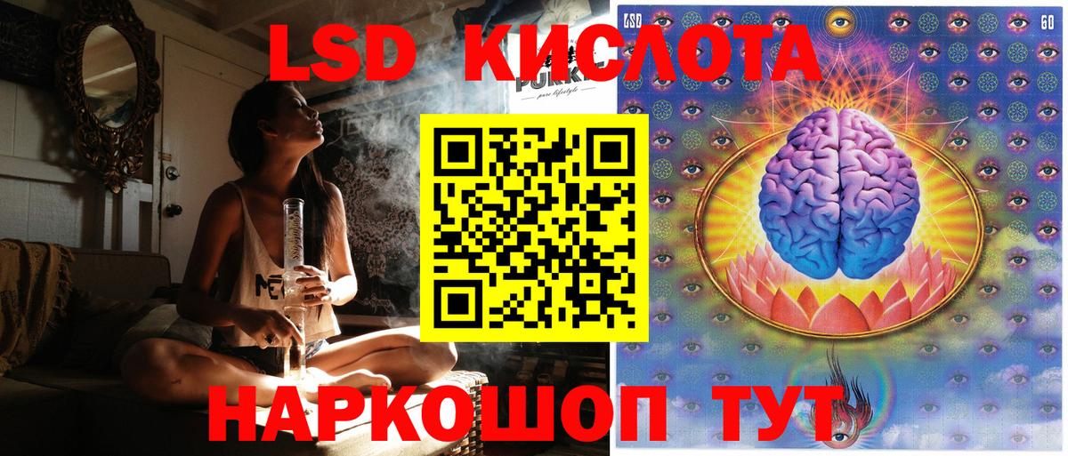 Марки N-bome 1,8мг Кубинка