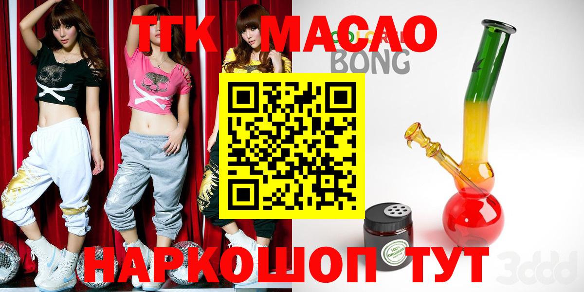 Дистиллят ТГК Wax Кубинка